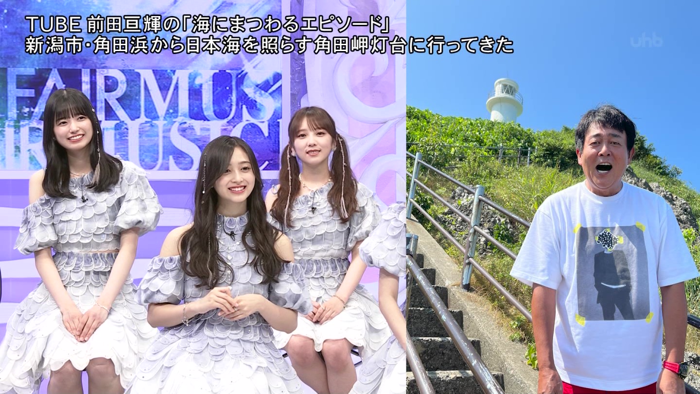 T؍46p@MUSIC FAIR ->摜>257 
