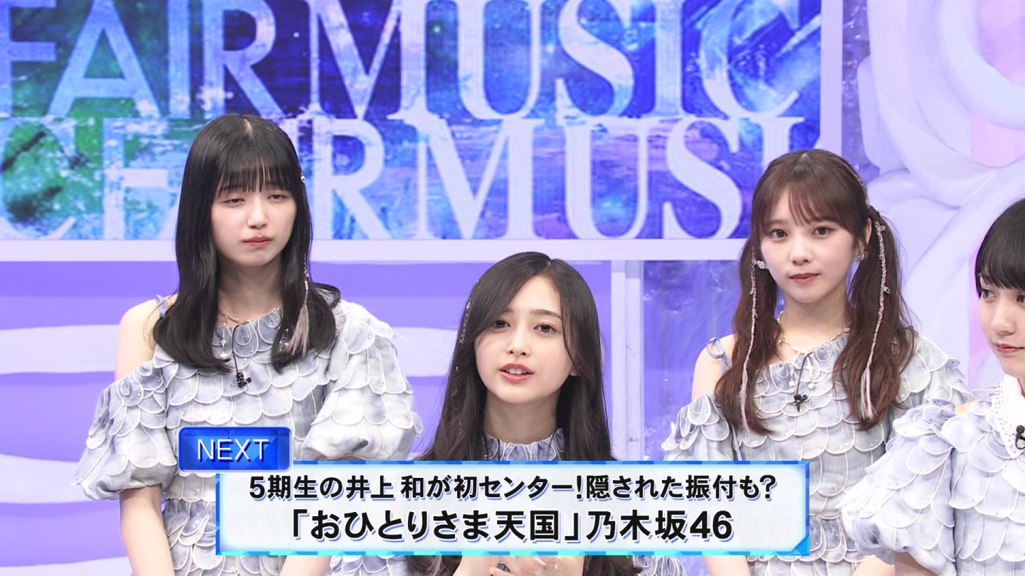 T؍46p@MUSIC FAIR ->摜>257 