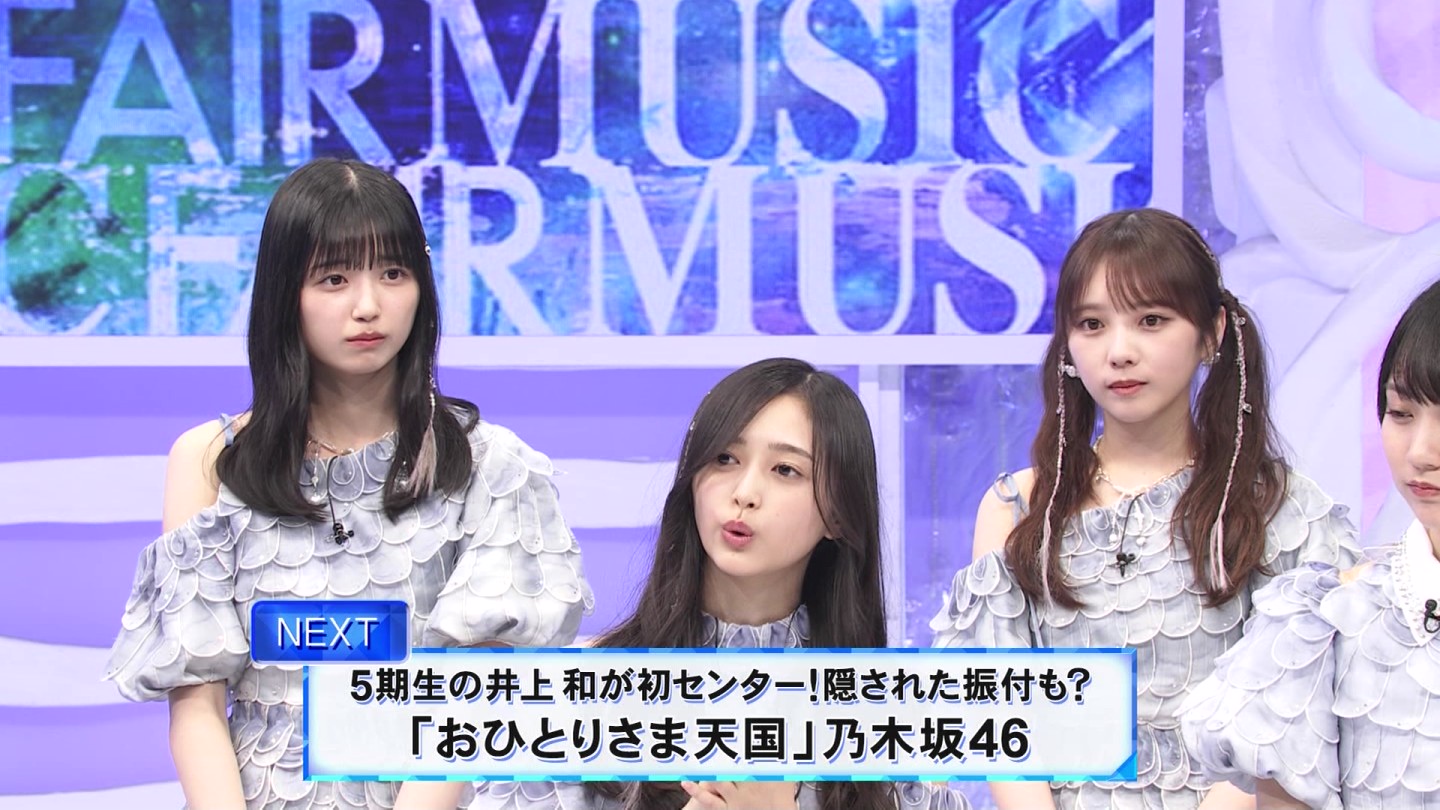 T؍46p@MUSIC FAIR ->摜>257 