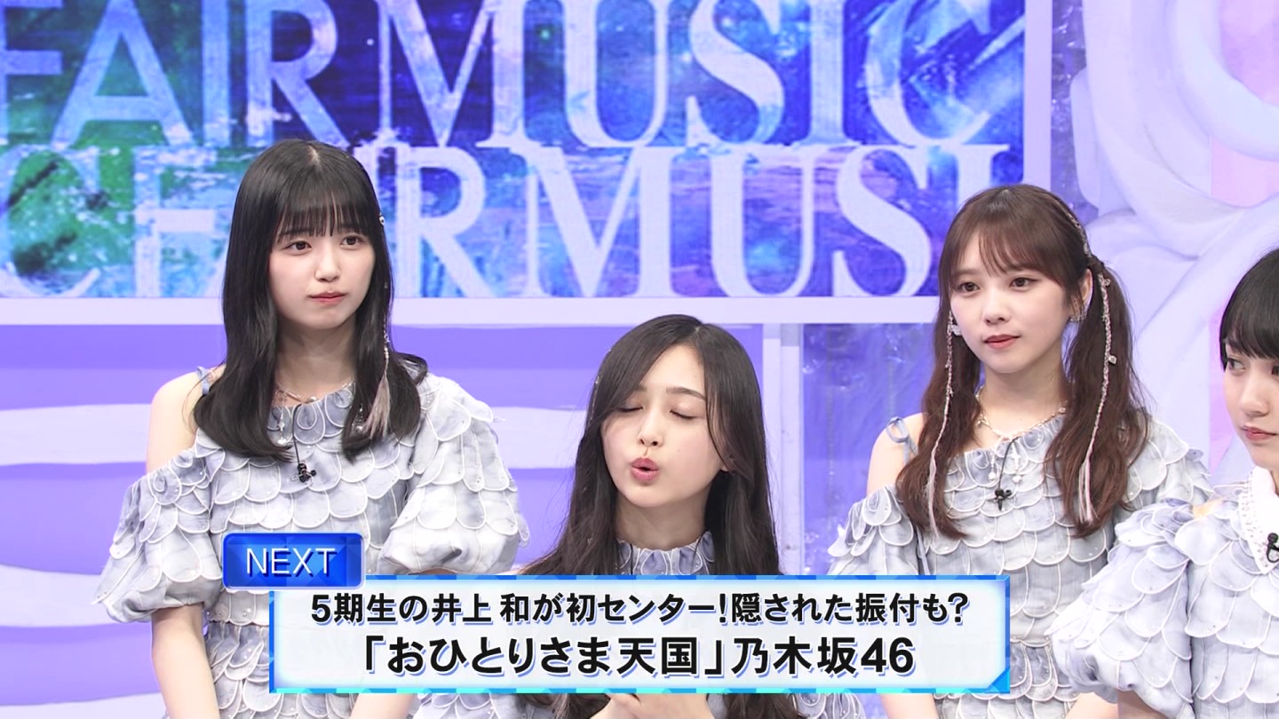 T؍46p@MUSIC FAIR ->摜>257 