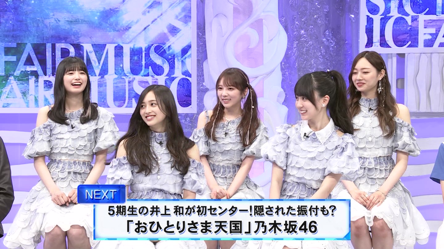 T؍46p@MUSIC FAIR ->摜>257 