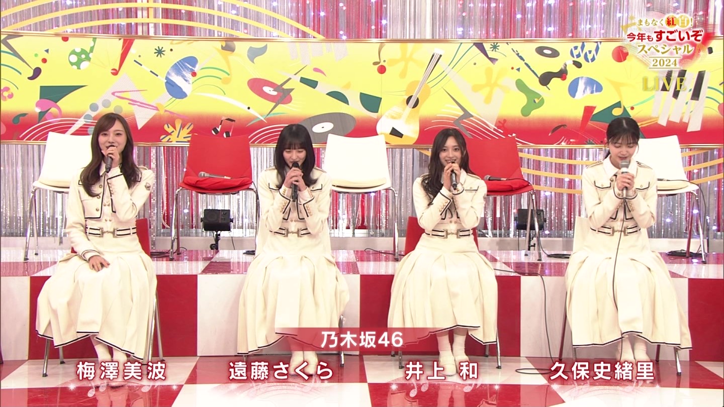 T؍46 N46p 75NHKg̍ ->摜>132 