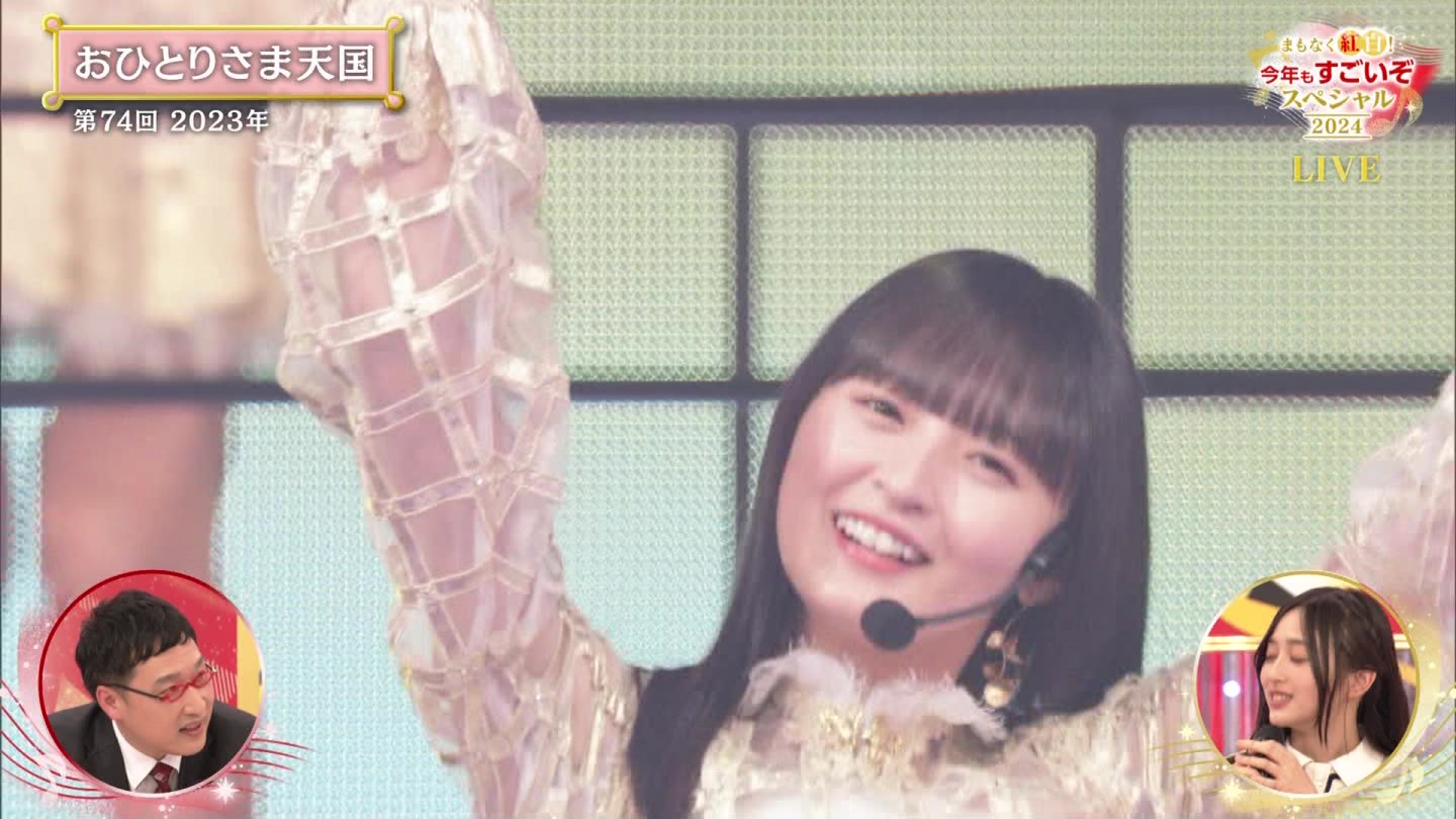 T؍46 N46p 75NHKg̍ ->摜>132 