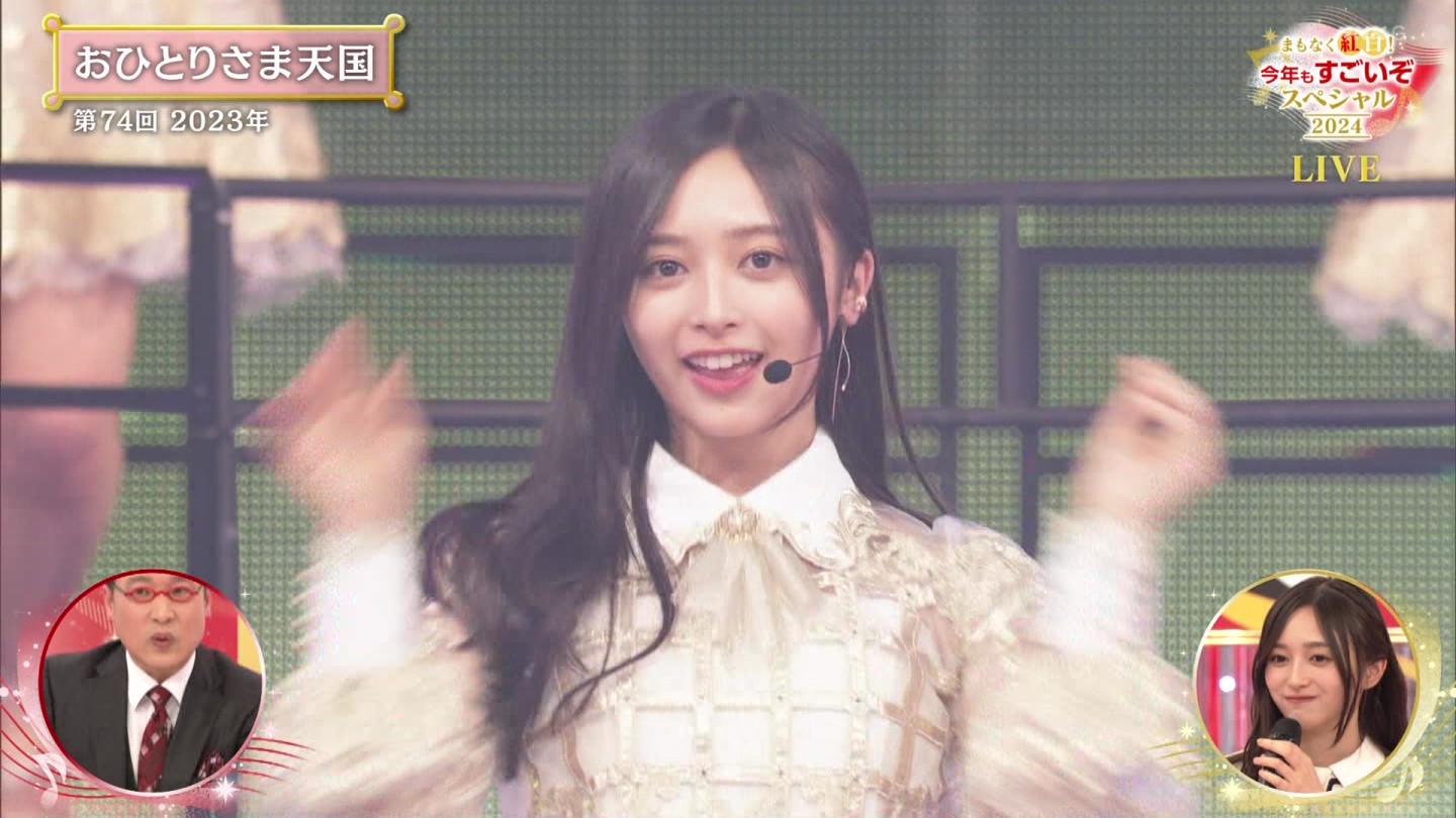 T؍46 N46p 75NHKg̍ ->摜>132 
