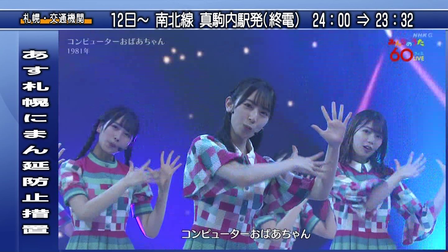 T؍46 N46p 75NHKg̍ ->摜>132 