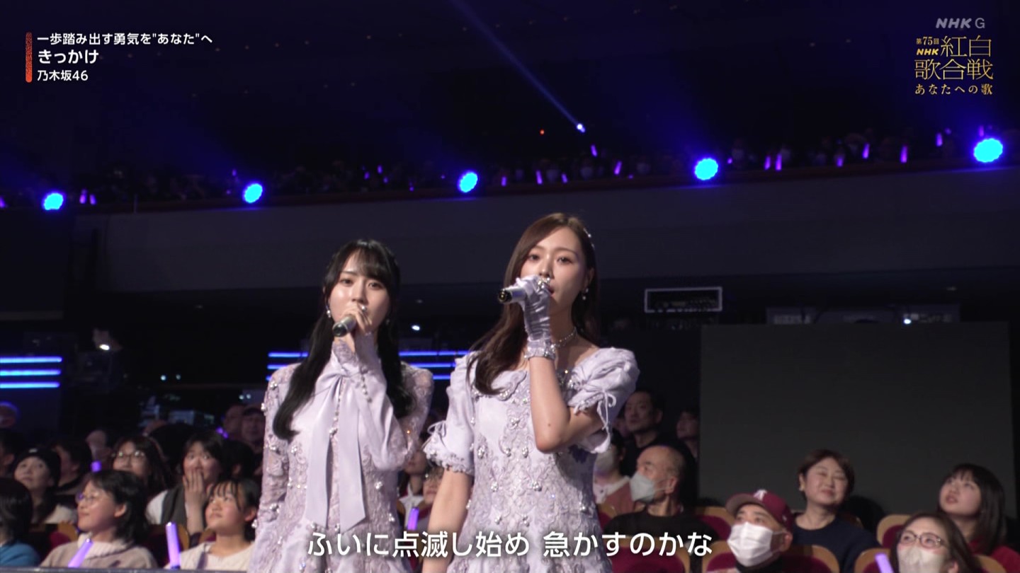 T؍46 N46p 75NHKg̍ ->摜>132 
