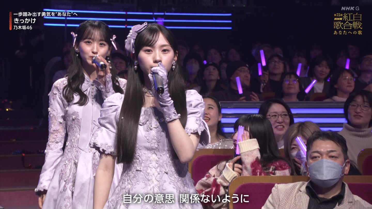 T؍46 N46p 75NHKg̍ ->摜>132 