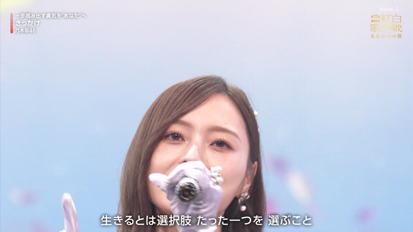T؍46 N46p 75NHKg̍ ->摜>132 