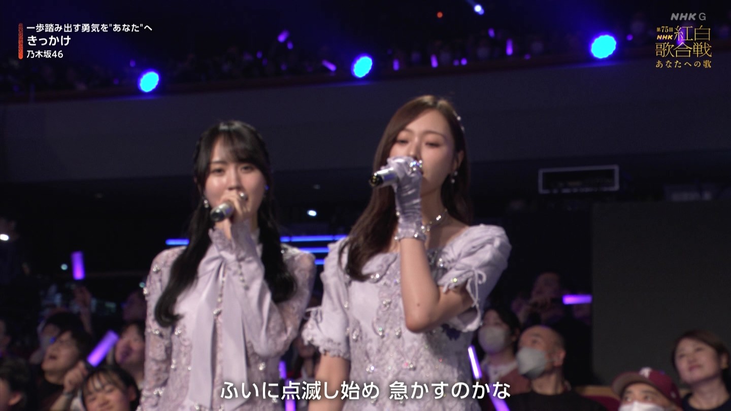 T؍46 N46p 75NHKg̍ ->摜>132 