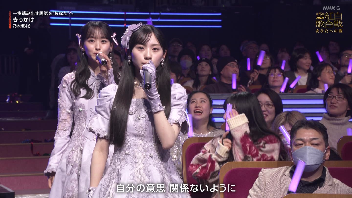 T؍46 N46p 75NHKg̍ ->摜>132 