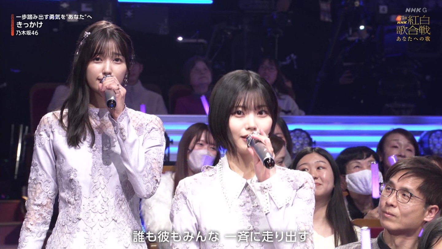 T؍46 N46p 75NHKg̍ ->摜>132 