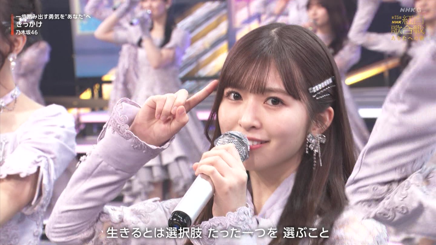 T؍46 N46p 75NHKg̍ ->摜>132 
