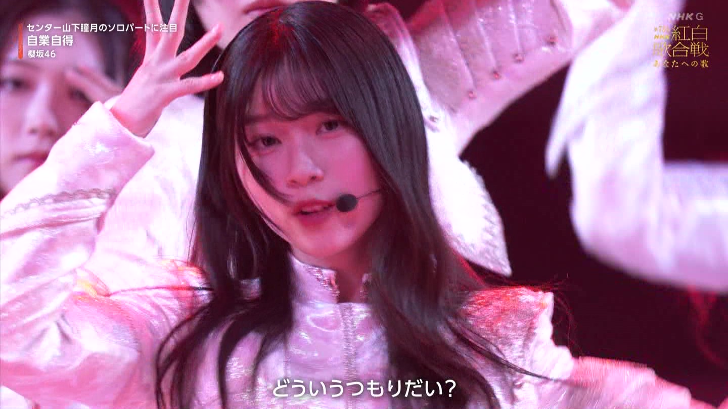 T؍46 N46p 75NHKg̍ ->摜>132 