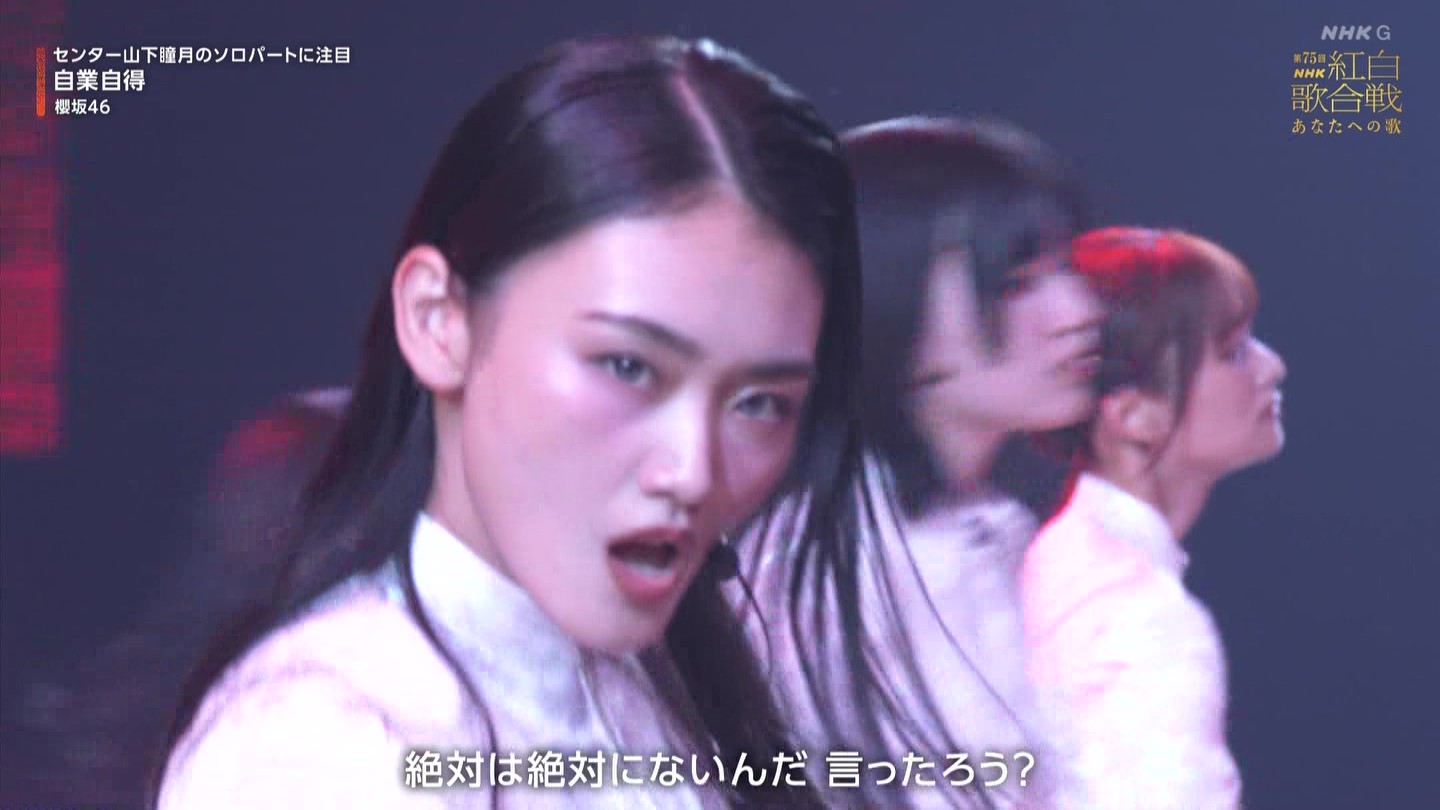 T؍46 N46p 75NHKg̍ ->摜>132 