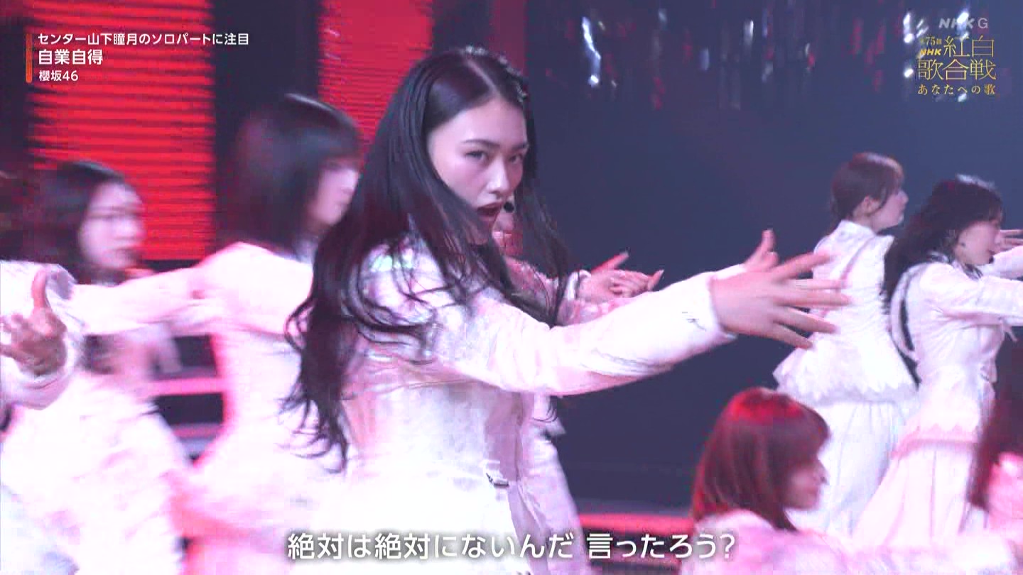 T؍46 N46p 75NHKg̍ ->摜>132 