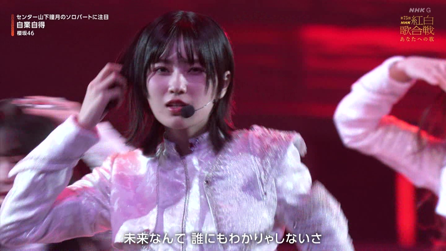 T؍46 N46p 75NHKg̍ ->摜>132 