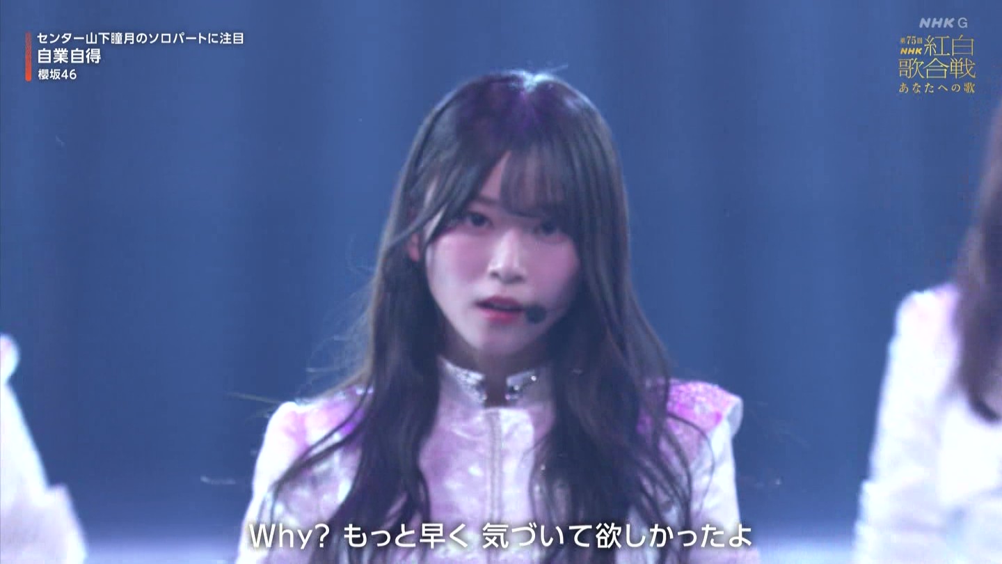 T؍46 N46p 75NHKg̍ ->摜>132 