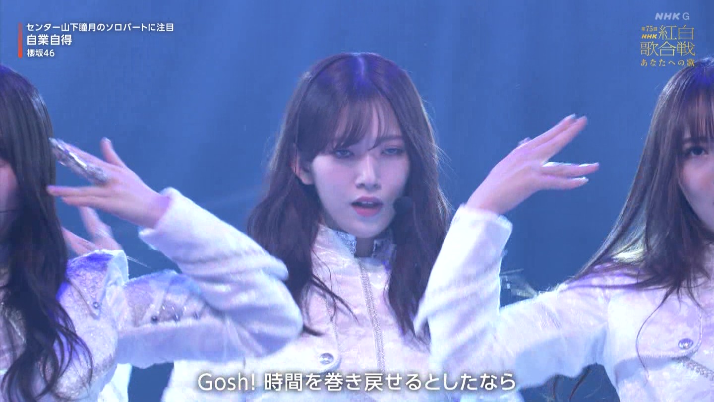T؍46 N46p 75NHKg̍ ->摜>132 