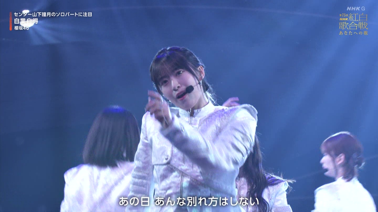 T؍46 N46p 75NHKg̍ ->摜>132 