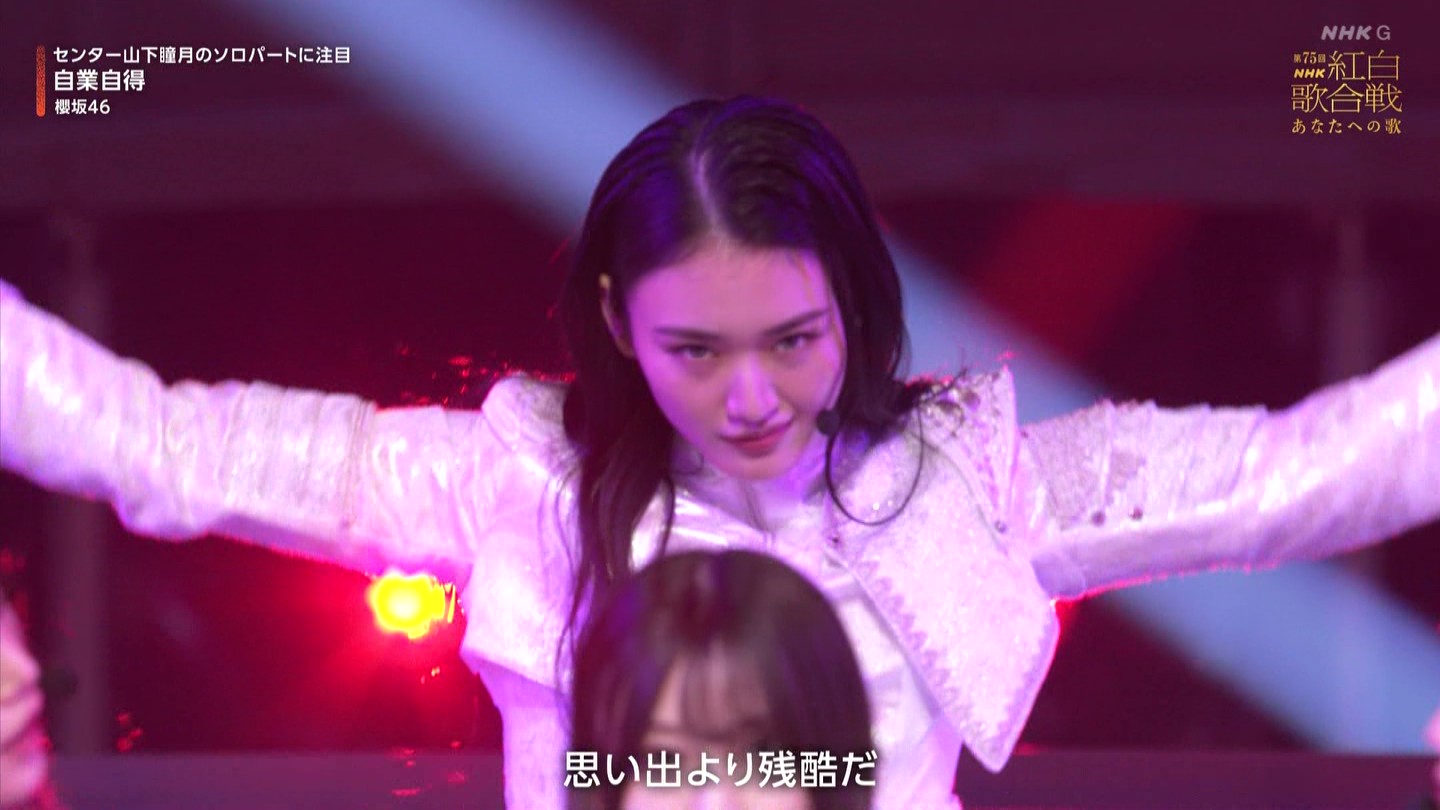 T؍46 N46p 75NHKg̍ ->摜>132 