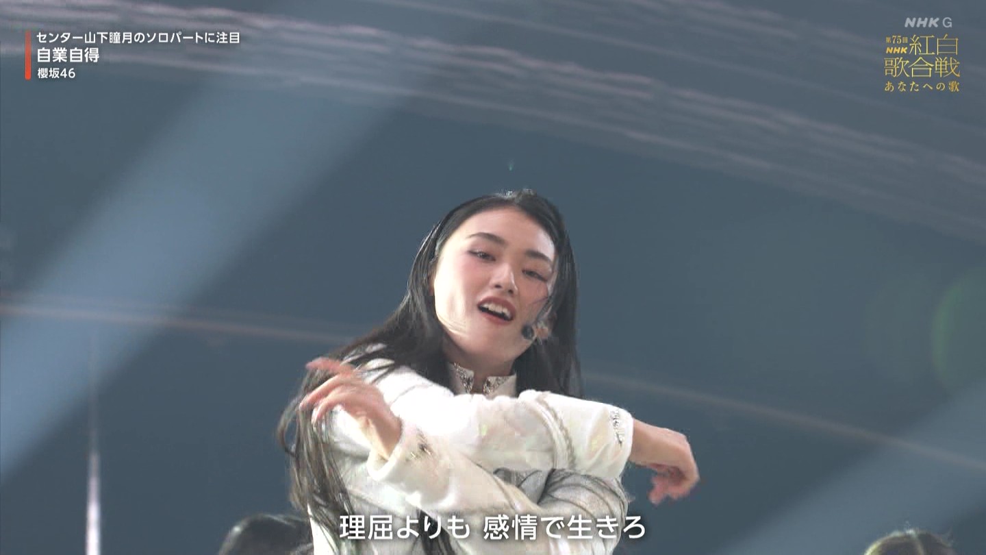 T؍46 N46p 75NHKg̍ ->摜>132 