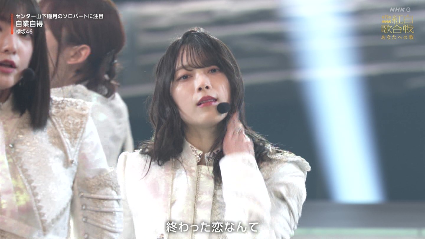 T؍46 N46p 75NHKg̍ ->摜>132 