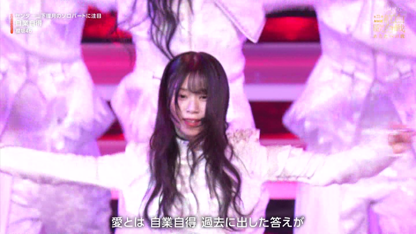 T؍46 N46p 75NHKg̍ ->摜>132 